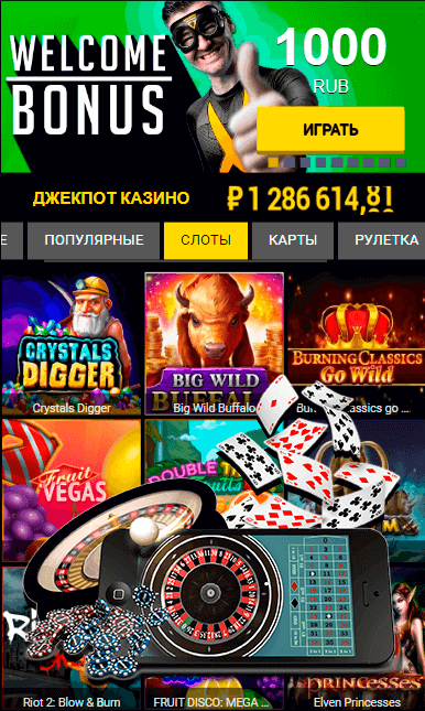 Мобильді нұсқасы