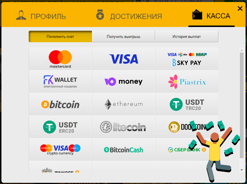 Салу және алу