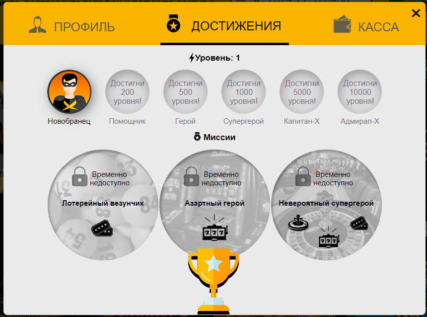 Адалдық бағдарламасы